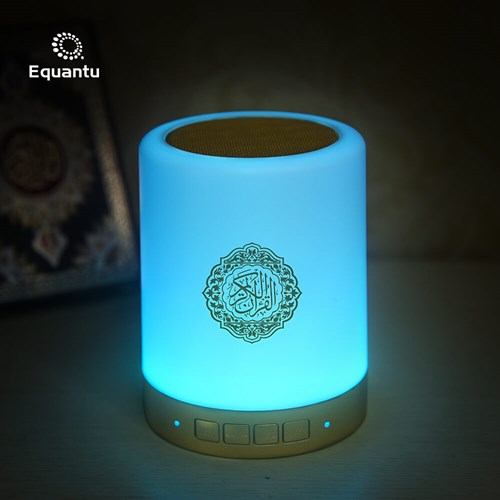 Holy Quran Bluetooth speaker Table lamp