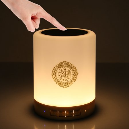 Holy Quran Bluetooth speaker Table lamp